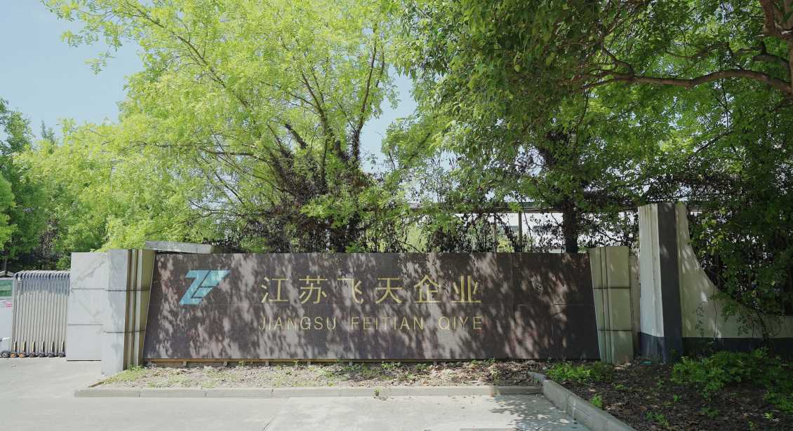 轻集料增强板tittle=轻集料增强板data-filename="img"